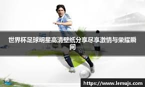 意甲彩经：热那亚主场难胜