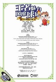 直通有何用利物浦抽巴黎&马竞药厂恶战，欧冠联