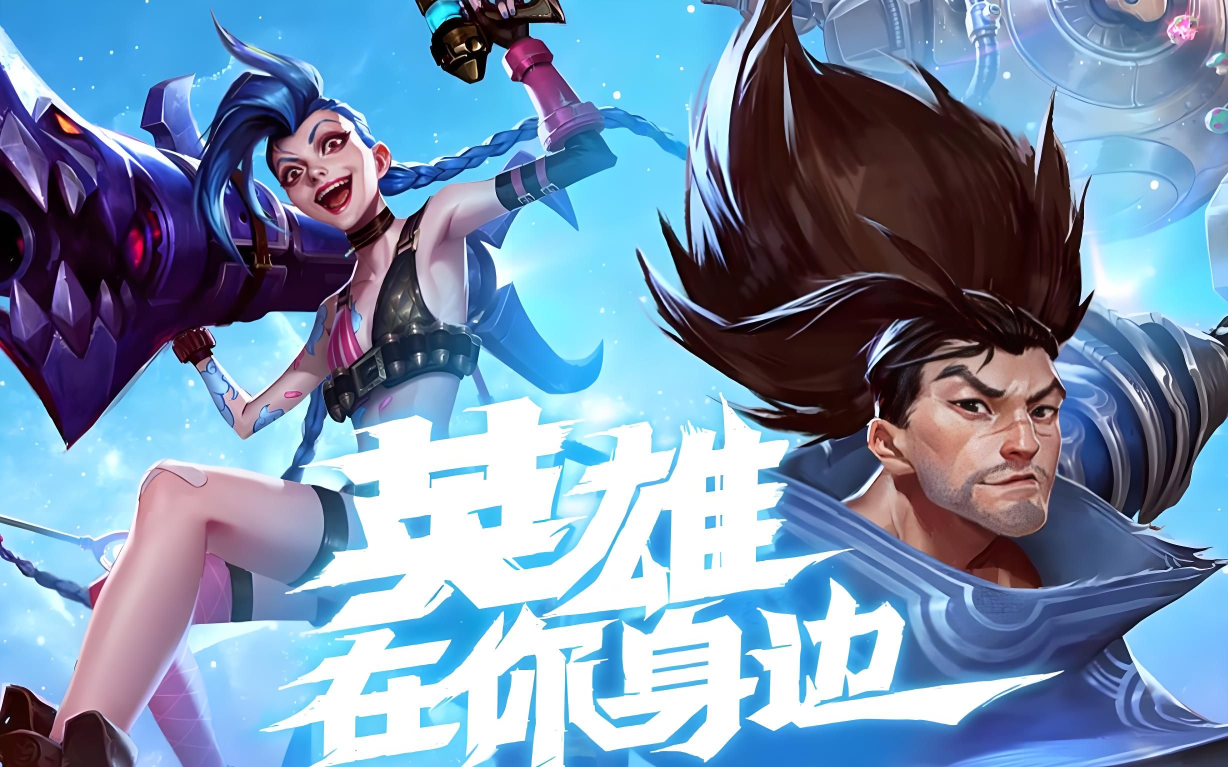 火力