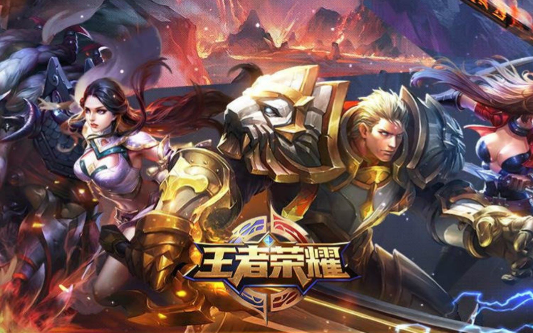 组身上